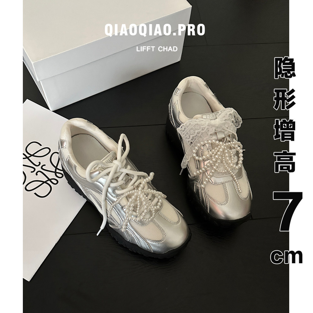 银色德训鞋女款内增高蕾丝珍珠春夏小个子网面休闲运动阿甘小银鞋