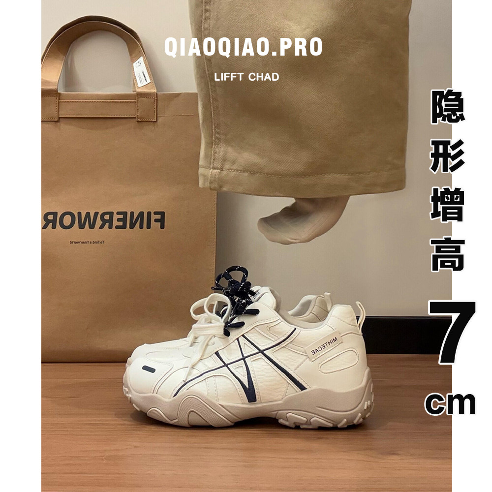7CM内增高德训鞋女款小个子厚底2026年春轻便休闲运动阿甘小白鞋