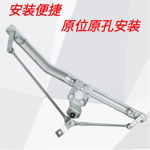 大众老捷达98-12款伙伴春天前卫雨刮器连动杆雨刮连动杆连杆配件