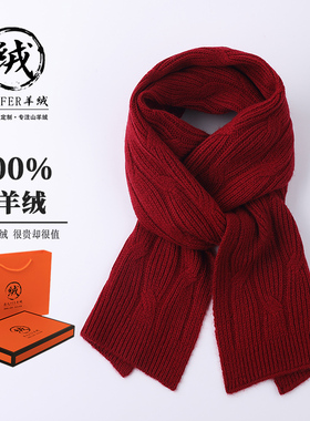 鄂尔多斯市100%纯山羊绒小围巾男女冬季保暖短款羊毛围脖亲子百搭