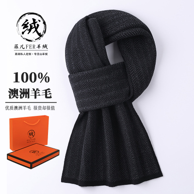 100%纯羊毛围巾男冬季高级感百搭保暖商务送朋友羊绒围巾生日礼物