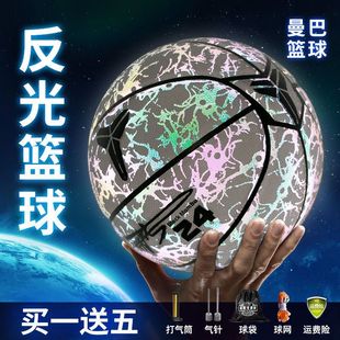 正品 男孩小学生儿童生日礼物定制 科比发光反光篮球夜光7号限量版
