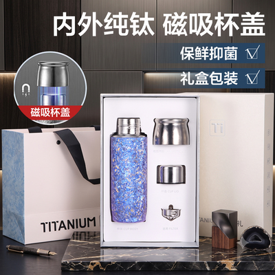 正品纯钛保温杯高档焖茶杯茶水分离水杯户外泡茶礼品420ml礼盒
