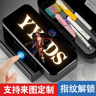 和平精英吃鸡绝地多功能学生指纹文具盒笔盒大容量游戏小学生男女