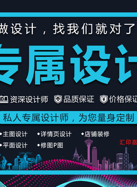 信封烫金邀请函印刷广告喷绘设计