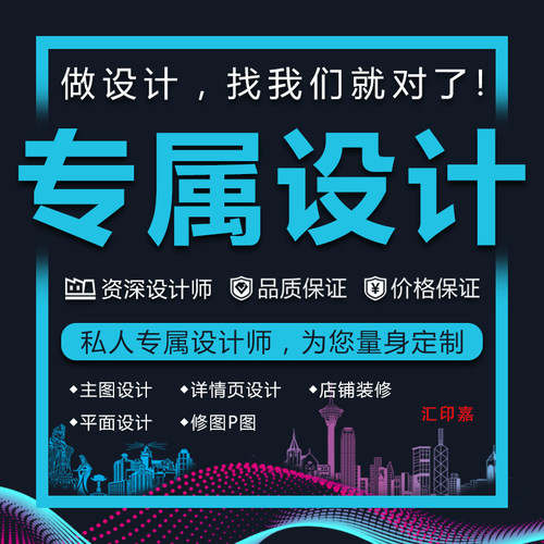 信封烫金邀请函印刷广告喷绘设计