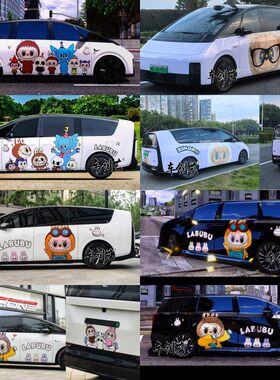 适用於理想MEGA车贴岚图梦想家EV腾势D9小鹏X9卡通拉布布装饰贴纸