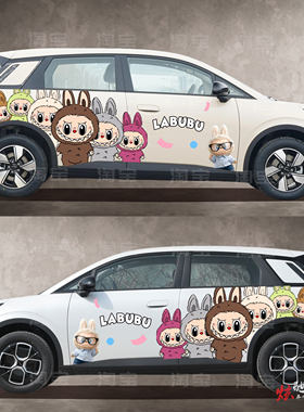 埃安UT车贴拉花AION Y 拉布布车展S4店卡通海豚星愿改装贴纸