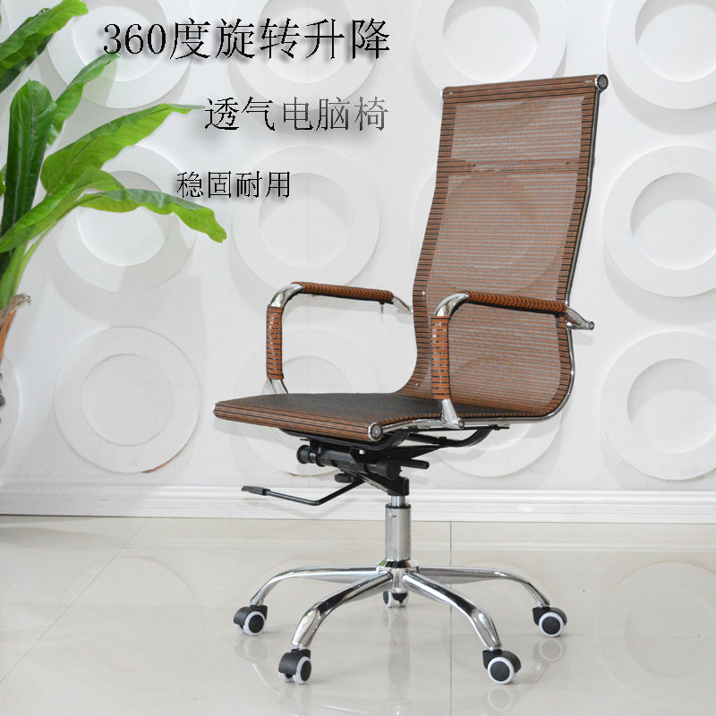 弓形办公椅家用电脑椅简约网布会议职员椅宿舍椅麻将椅靠背椅包邮