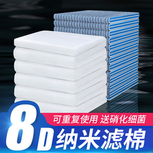 鱼缸过滤棉专用材料配件大全生化棉养鱼用品水族箱池滤棉海绵网棉