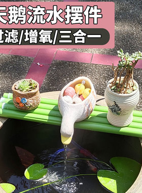 鱼缸流水板竹排竹垫配件