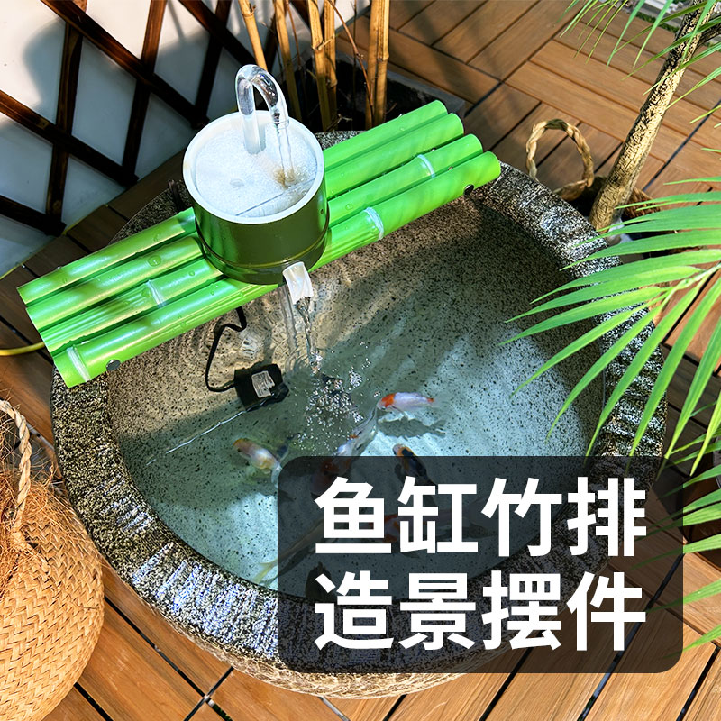鱼缸水缸装饰竹排造景流水摆件金鱼陶罐循环水小摆设小型瀑布高级图片