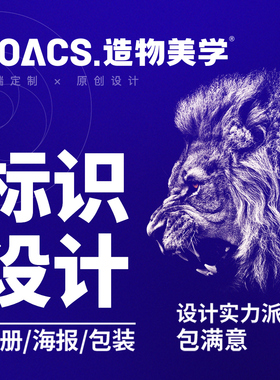logo设计原创商标企业标志公司lougou卡通餐饮艺术门头字体像品牌