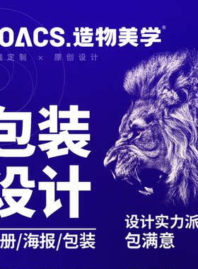 泽力升海报定制广告DM制作包装折页画册商标logo门型展架易拉宝