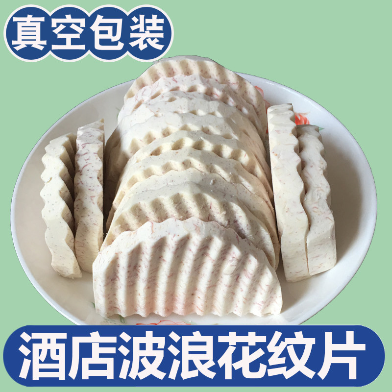 广西荔浦市芋头块去皮真空新鲜现挖香芋泥芋圆波浪花纹片酒店商用