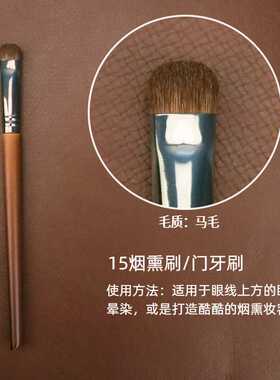 沧州化妆刷眼影刷单支小号眼部晕染刷烟熏刷动物毛铺色刷厂家