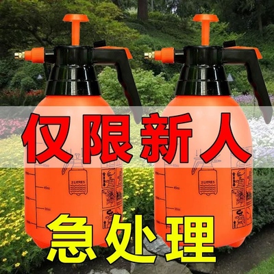 加厚气压式浇花喷壶洒水壶浇水壶园艺工具喷雾器喷水壶消毒花洒壶