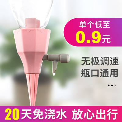 懒人自动浇花器滴水器