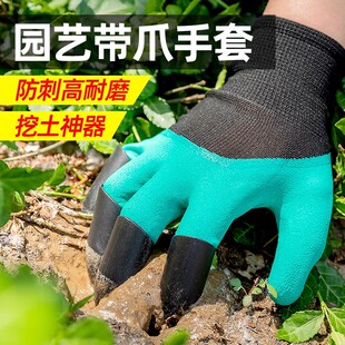 浸胶带爪子园艺园林挖土手套植物种植手套花劳保手套防护绝缘手套