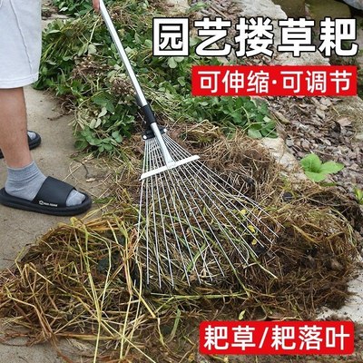 新款铁耙子草坪沙滩除草清理工具专用耙草农用可伸缩钢耙子钢丝