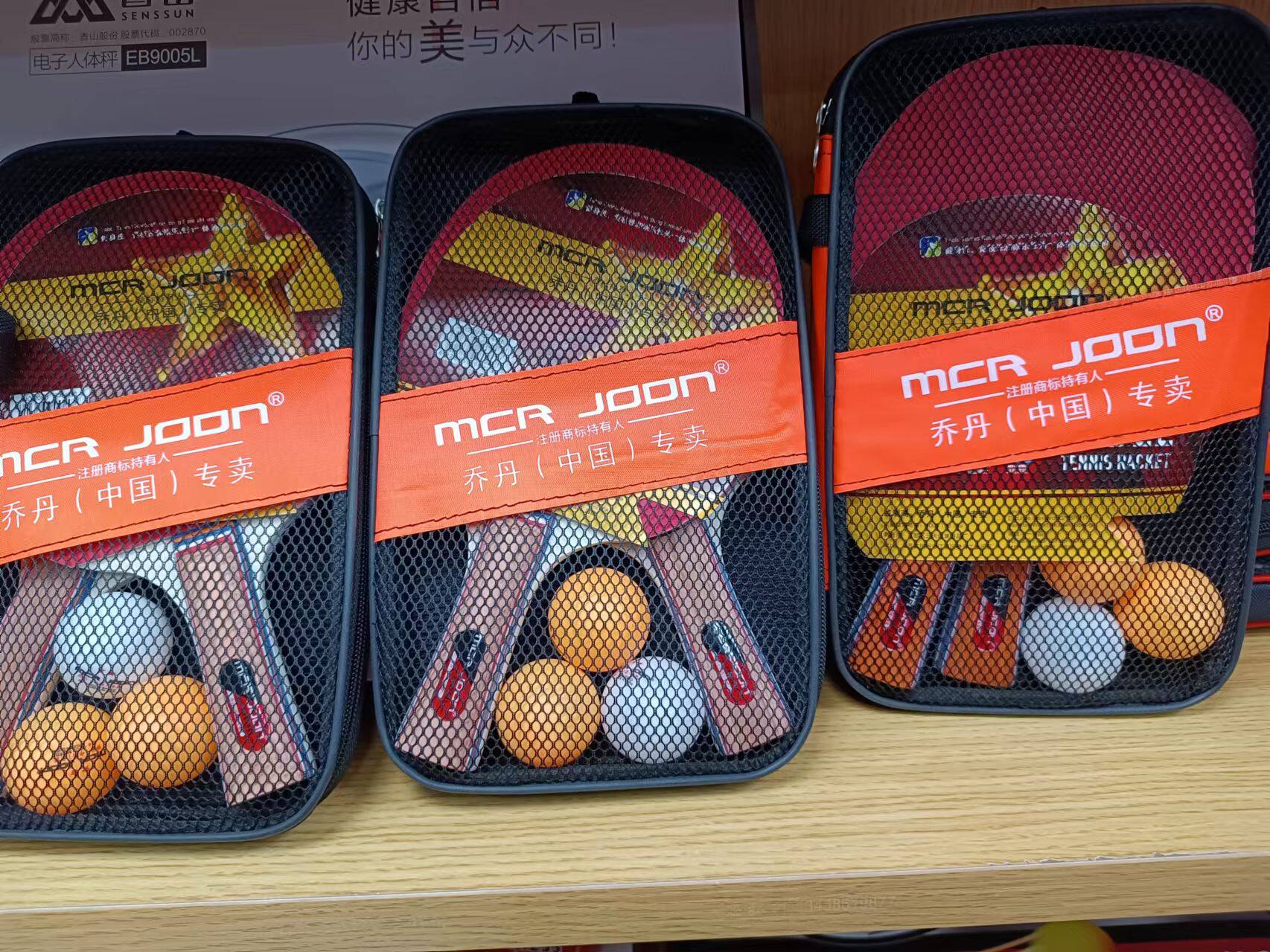 乔丹中国mcrjoon成品乒乓球拍学生休闲娱乐使用双面反胶横拍ppqp