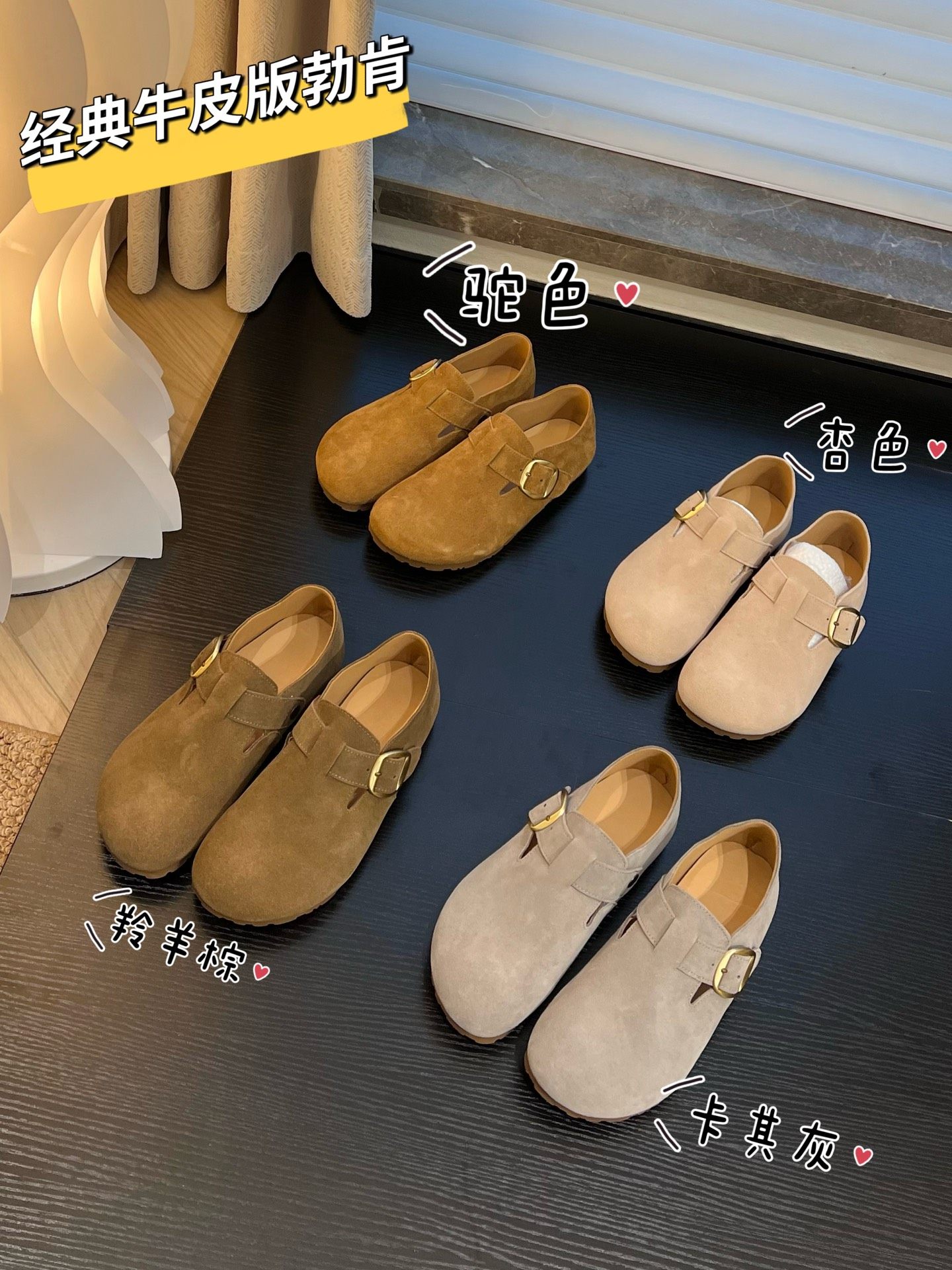 时尚磨砂真皮勃肯鞋女2026春款韩版平底搭扣软底休闲鞋运动鞋单鞋,女鞋,勃肯鞋/软木鞋,淘宝优惠券,粉丝福利购,淘宝优惠卷