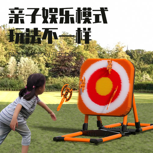 斧头靶飞镖目标铁架家庭亲子团建投掷套装解压游戏感统手眼协调