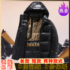 保罗黑金羽绒服男女加厚短款情侣装高端防寒连帽保暖鹅绒服外套潮