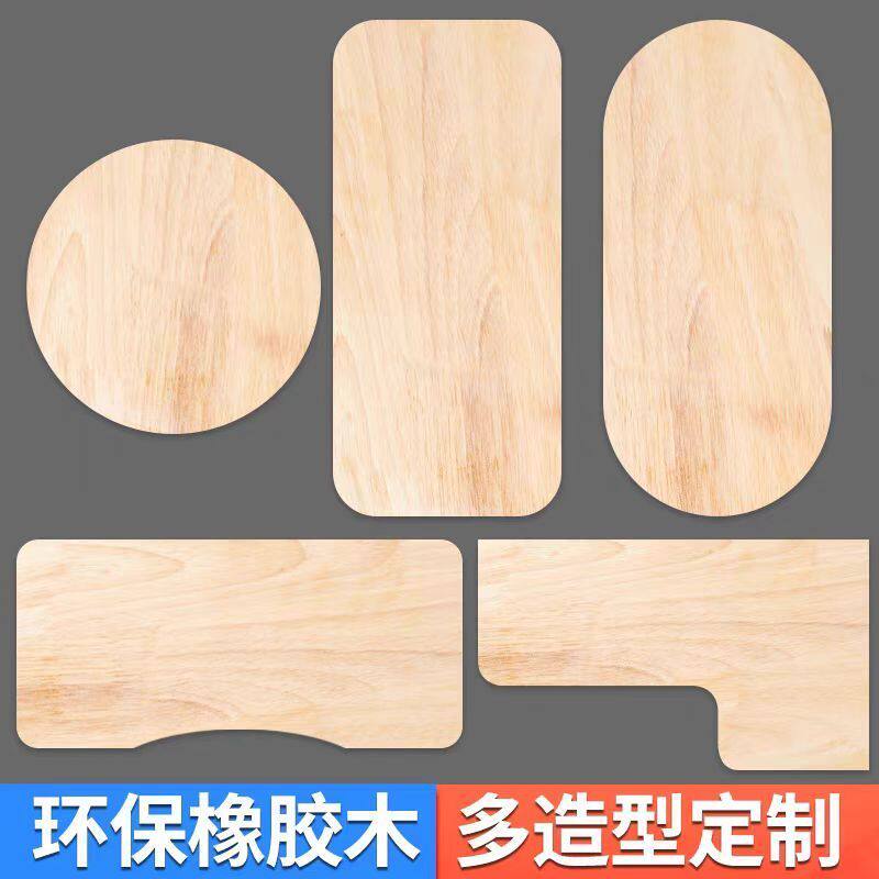 实木板定制橡胶木橡木板洞洞板桌面板书桌板架置物架衣柜分层隔板