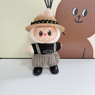 仅衣服 一二代labubu着替配饰 拉布布公仔娃衣小C背带裤 草帽套装