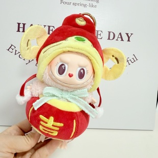 一二三代盲盒拉布布衣服财神爷套装 仅衣服 挂件LABUBU着替发财服