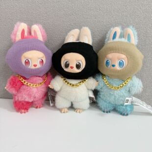 仅衣服】一二代拉布布衣服土匪头套大金链子套装挂件LABUBU配饰潮