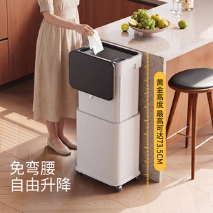 厨房垃圾桶专用高款可移动免弯腰大容量带盖中古风家用2026可升降