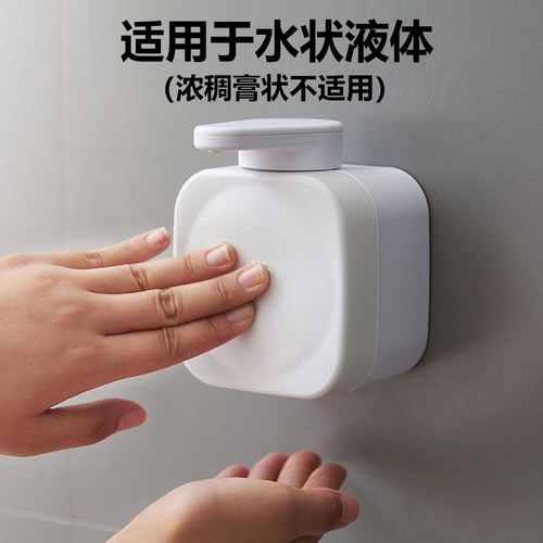 壁挂式皂液器按压家用卫生间浴室