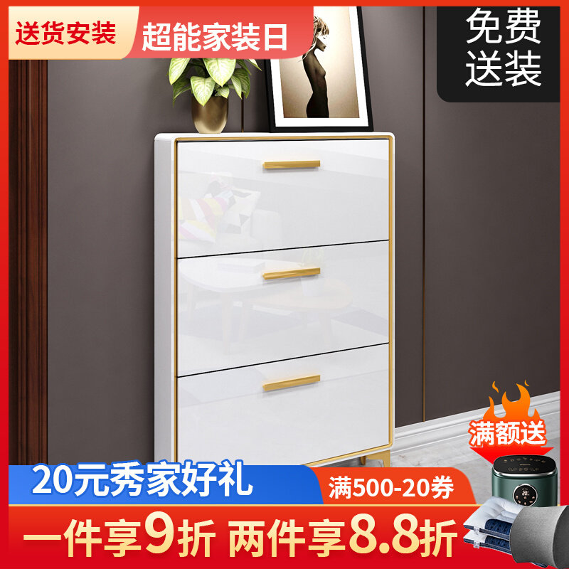 轻奢鞋柜家用门口入户超薄19cm进门翻斗现代简约烤漆收纳窄鞋柜