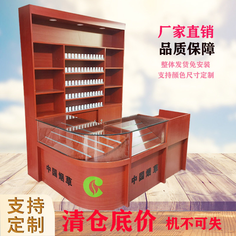 多功能整体发货木质烟酒柜