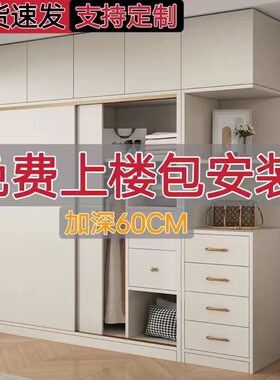 现代简约推拉门衣柜 家用卧室带抽屉两门移门衣橱轻奢收纳柜