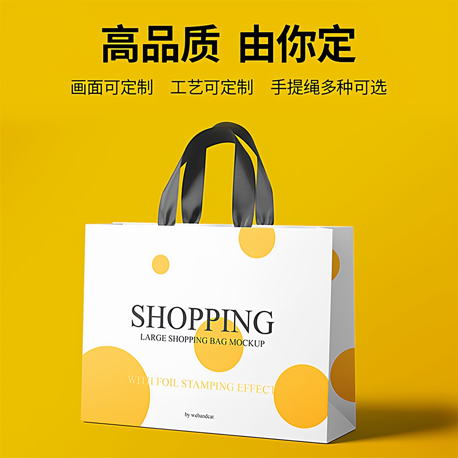 深圳厂家制造白卡纸袋礼品袋服装纸袋定做企业活动礼袋展会广告袋