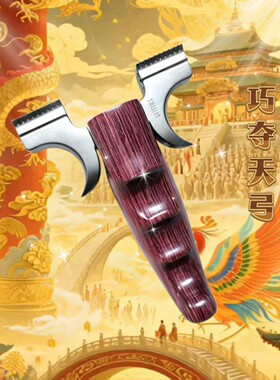 钛合金巧夺天弓弹弓按压龙齿扁皮一把抓弹弓大威力竞技弹弓快压