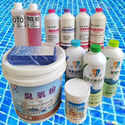 泳池消毒剂池霸低至8折