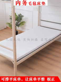 硬内务羊毛毡床垫褥子铺床单神器消防制式撑平防褶皱毛毡制定白