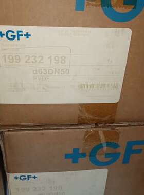 议价+GF+球阀d63DN50 议价询价