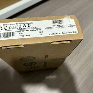 实采联询价 OB16 议价模块 1746