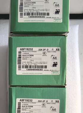 适用型断路器iC65N32A2P，型号A9F19232，议价