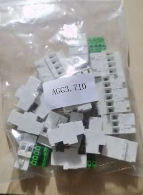 议价AGG3.131、AGG3.710、AGG5.720、AGG询价