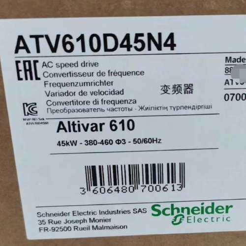 议价变频器 ATV610D45N4 45KW询价