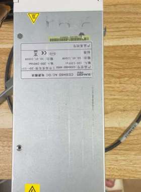 议价欣旺达C03048D-4850  AC/DC电源模块，输5询价