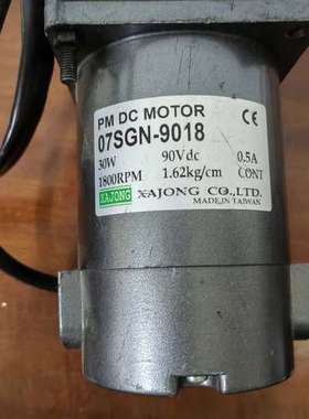 议价XONG 电机07SWG-9018  30W询价