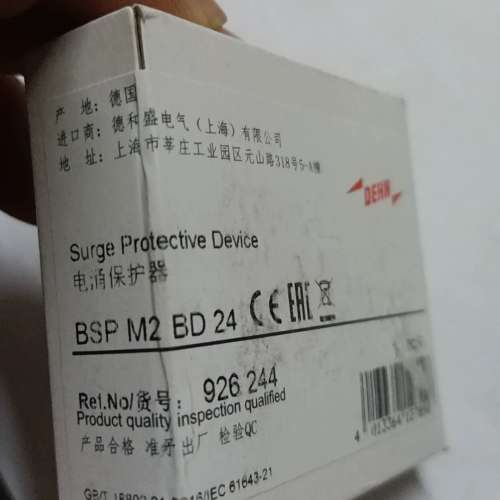 议价BSPM2BD24，926244盾牌防雷防浪涌  进询价