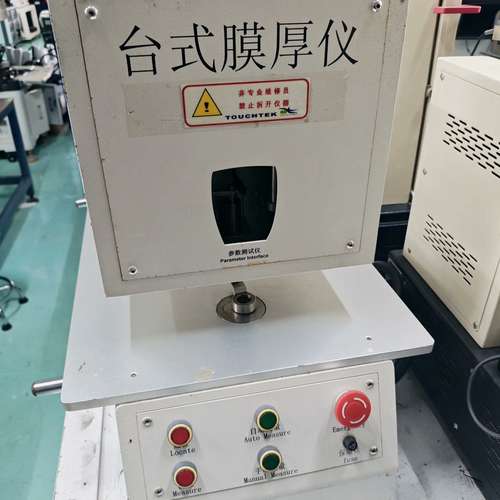 议价TOUCHTEK台式膜厚仪，白色外观，带参数测试接口。机器成询价